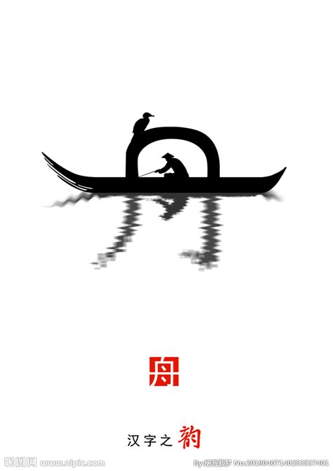 创意中文字体设计技法：几何造字 | 设计达人