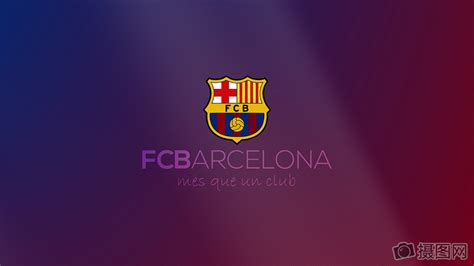 【官网】FC Barcelona巴塞罗那足球俱乐部概念网页设计 – 广州晶网设计-BIM咨询 | BIM培训课程 | 建筑犀牛课程培训