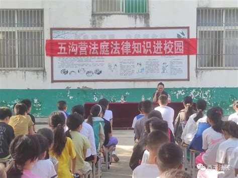 固镇县石湖中心校陡沟小学开展五一假期安全教育活动