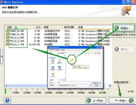 nero8中文破解版下载_Nero 8 Lite(刻录软件)8.3.13.0中文精简版附序列号 - 系统之家