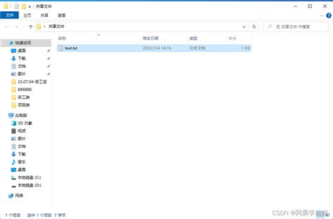 Win10局域网共享文件夹图文教程_北海亭-最简单实用的电脑知识、IT技术学习个人站