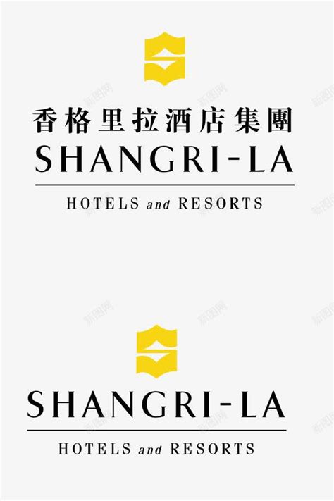 香格里拉酒店集团标志图标图标免费下载-图标7SNUWgaPk-新图网