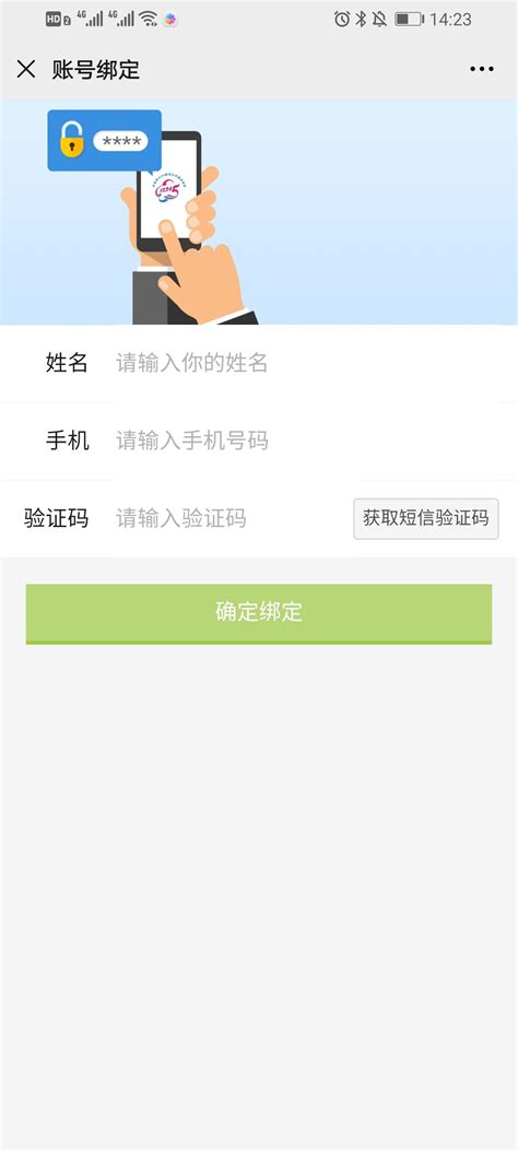 郑州12345app下载-郑州12345网上投诉平台手机版下载v2.0.4 官方安卓版-旋风软件园