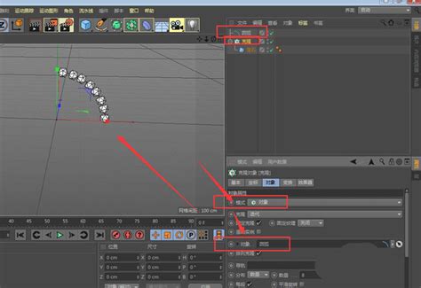 C4D干货分享：C4D有哪些小技巧？-羽兔网