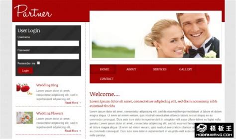 浪漫爱情俱乐部网页模板免费下载html - 模板王