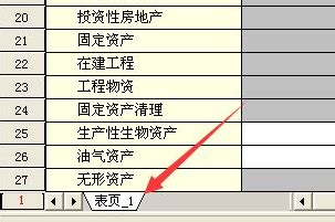 金蝶k3财务管理系统软件介绍-财务管理系统-金蝶服务网