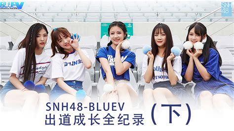 SNH48 FAMILY第三届偶像运动会圆满举办 百余少女赛场争锋_中国网