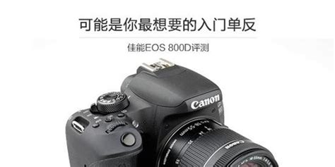 佳能EOS600D 550D 500D 650D 450D 入门级高清旅游数码单反相机-淘宝网
