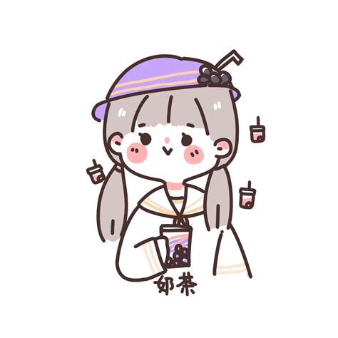 奶茶温柔头像女生