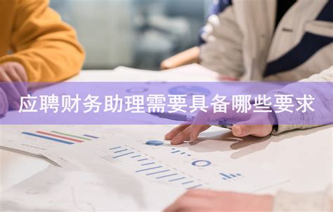 重庆现代服务业职教集团财会金融委员会在我校举办金融专场招聘会
