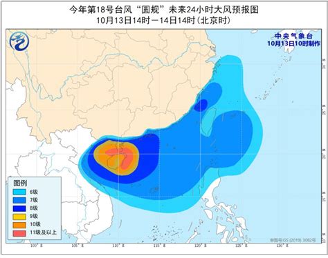 2021年第18号台风圆规登陆时间地点最新消息（更新中）- 珠海本地宝