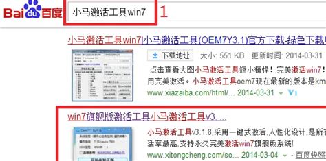 小马哥win10激活方法大揭秘_win10教程_windows10系统之家