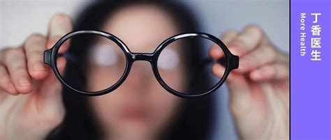 近视眼镜有好坏之分吗 如何选择适合的近视眼镜_近视眼_快速问医生