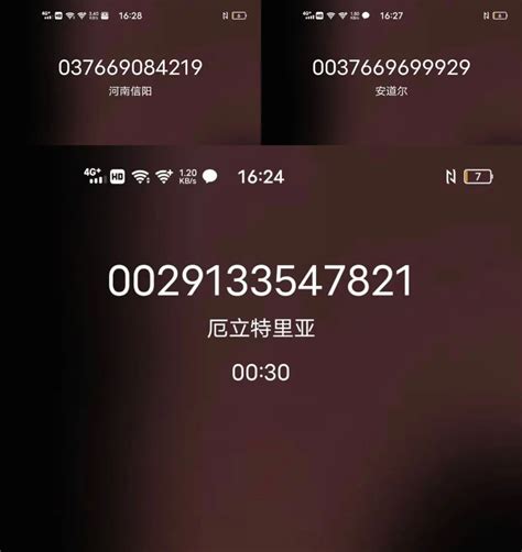 不少人中招 FaceTime诈骗电话如何防范？反诈中心这样说--美术拍卖