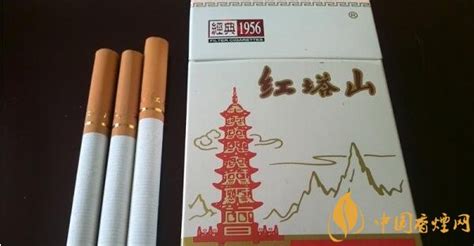 红塔山经典1956多少钱一包 红塔山烟价格表1956-中国香烟网