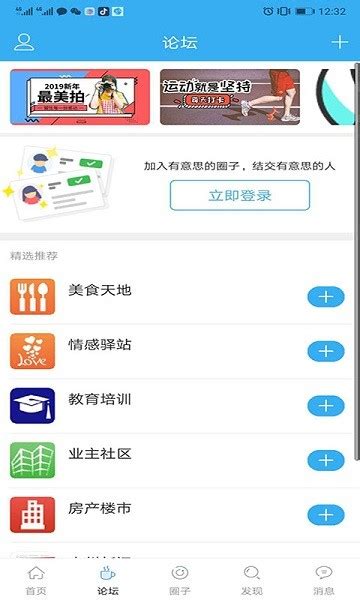 青州论坛app下载-青州论坛手机版下载v5.7.8 安卓版-极限软件园