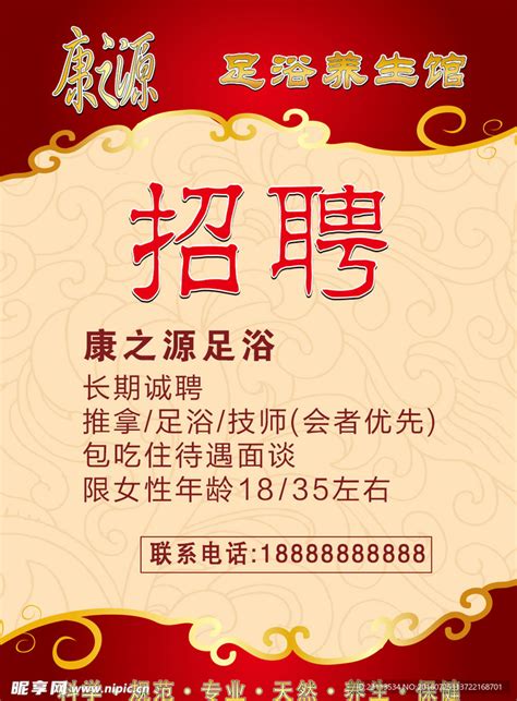中医康复技术(专业代码: 520416)-福建卫生职业技术学院-招生网