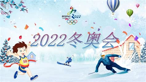 中央电视台【新闻联播】：志愿者：北京冬奥会温暖的雪花-新闻网