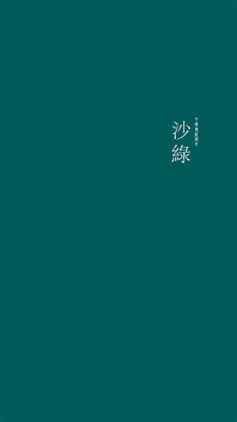 纯色壁纸图片