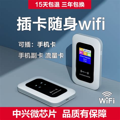 无线随身wifi这样选才对！好用又便宜的随身WIFI/随身WIFI排行榜第一名_其他网络设备_什么值得买