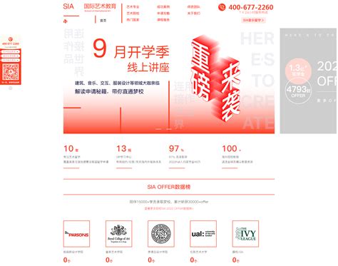 成功案例_广州网站建设|广州网络公司|广州网站设计|广州网站制作|企业网站建设|天河网站建设|网站建设老品牌-