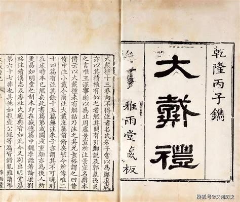 中国人最早的姓氏是什么(最早姓氏历史详细介绍)_造梦网
