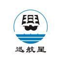 深圳市迅航星辰国际物流有限公司-玻璃全部海运,特种柜运输,海外出口运输