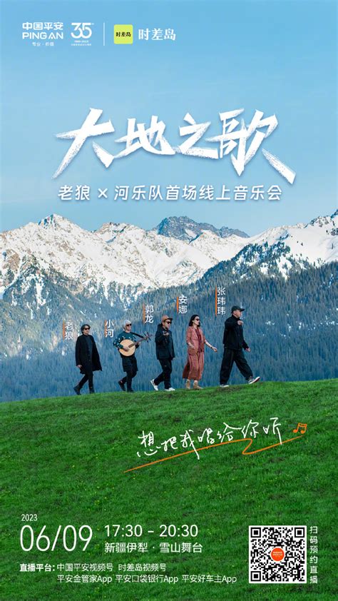 中西两部《大地之歌》同台 揭幕上海交响乐团新乐季_凤凰网视频_凤凰网