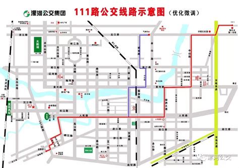 市民注意！漯河公交车运营时间有调整 线路公布_大豫网_腾讯网