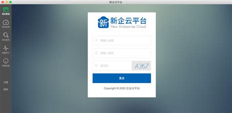 中国智慧供应链平台开发-昆山网络公司【恩斯特】-网络营销推广!