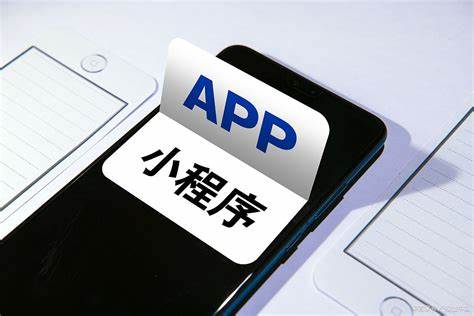 5,000的上门按摩小程序和40万的上门按摩APP有什么区别