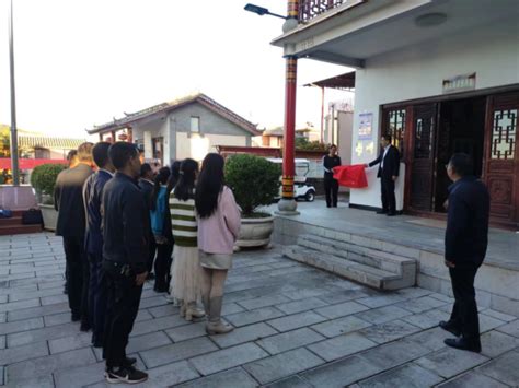 楚雄市律师联系村社区机制启动仪式在紫溪镇举行-楚雄市人民政府