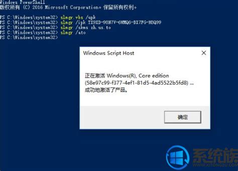 Windows 10家庭版升级到专业版免费升级密钥-云东方