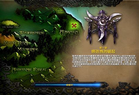 魔兽争霸3重制版正式版下载-war3重制版单机正式版下载中文版-绿色资源网