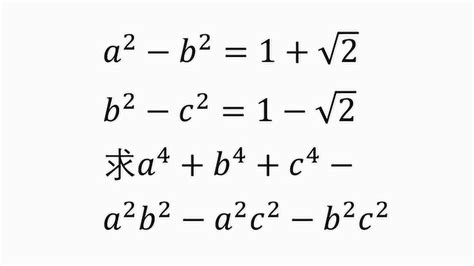 2022年中考数学知识点：二次根式运算例题（5）_二次根式_中考网