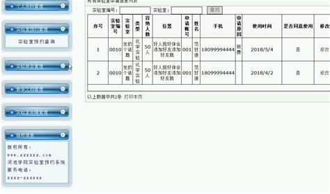 2023年广西河池普通话水平测试计划【暂定2023.03.19起】