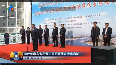 市政协十四届四次会议举行第二次全体会议-温岭新闻网
