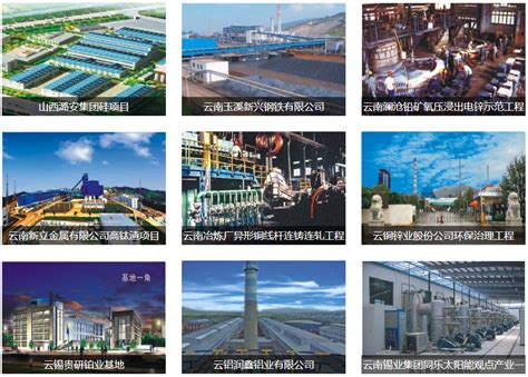 冶金行业自动系统-解决方案-上海沃迪智能装备股份有限公司