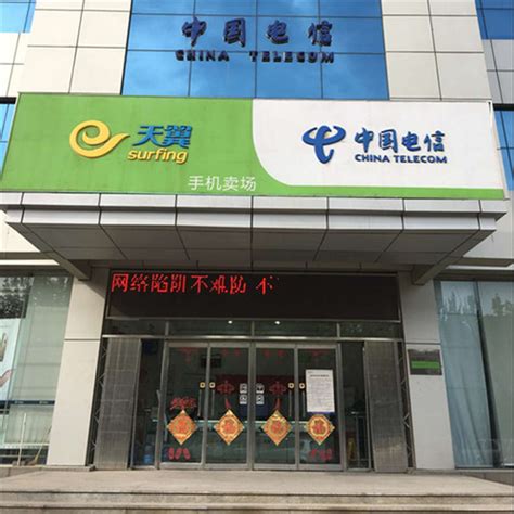 中国电信股份有限公司武汉分公司最新发起1727万元采购大单！