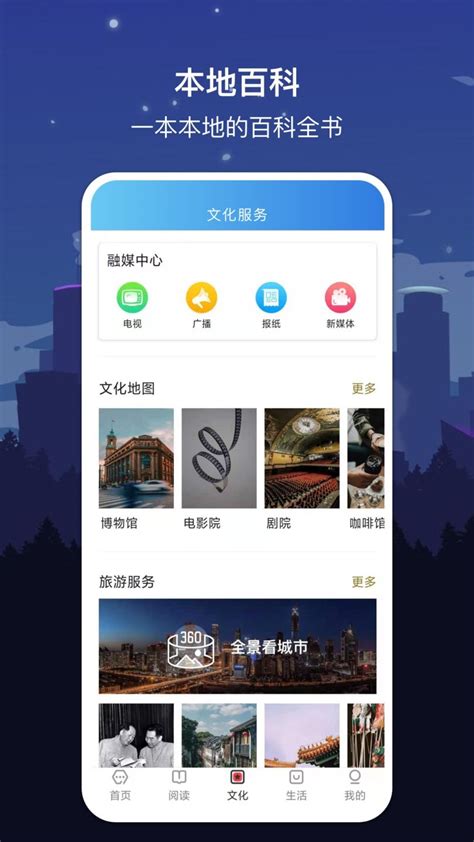 杭州app开发-如何找一个靠谱的app开发公司！_浙江汇动信息