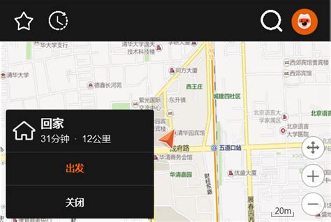 苹果新品发布 搜狗地图成CarPlay第三方导航应用首批选择 | 雷峰网