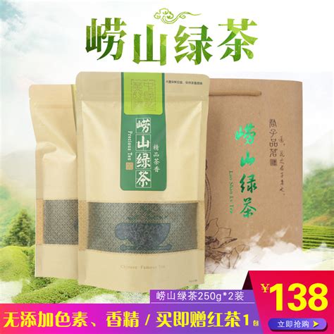 揭秘中国最北方的绿茶崂山茶