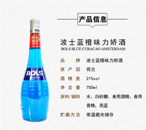 尊尼获加蓝方威士忌创意-北京西林包装设计