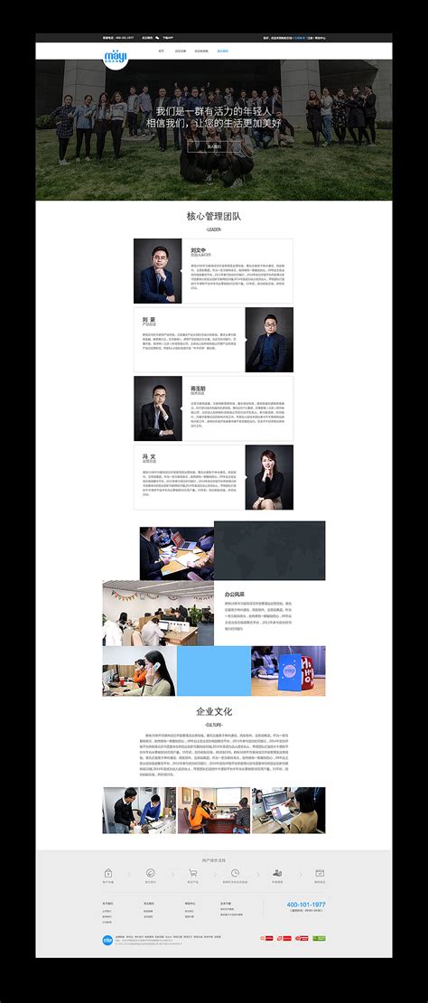 手绘商务团队seo团队工作插画素材图片免费下载-千库网