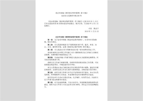 10月1日起，北京消防技术服务机构开始申报正式资质！ - 知乎