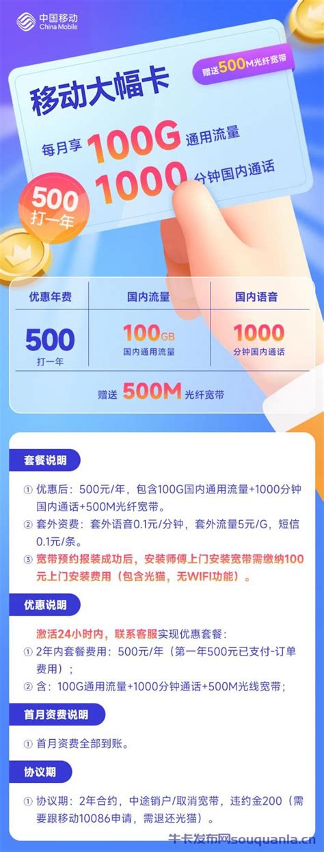 北京联通全能套餐可实现手机宽带固话合账缴费 -- 上方网(www.sfw.cn)