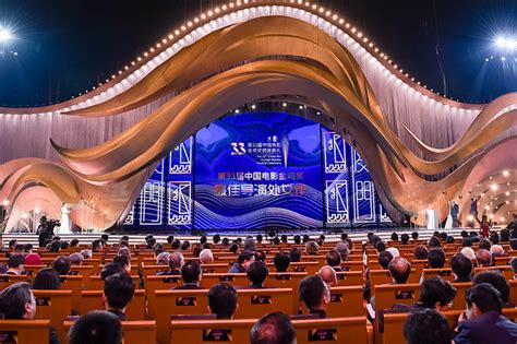 超哥作为第33届中国电影金鸡奖颁奖典礼主持人