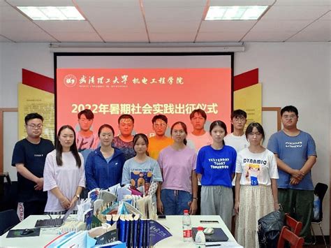 学院领导看望迎新工作师生-中国地质大学（武汉）数理学院