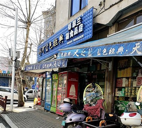 郑翠兰副食品店 - 烟草市场