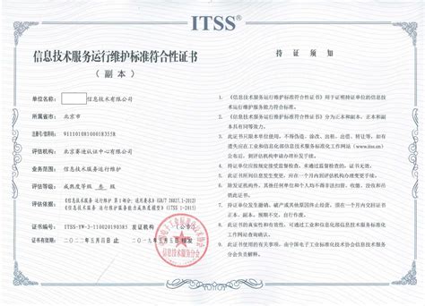 CPA计量型式批准证书-广东宏拓仪器科技有限公司